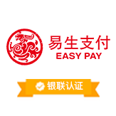 易生支付有限公司