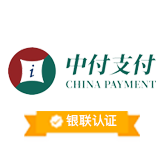 中付支付科技有限公司