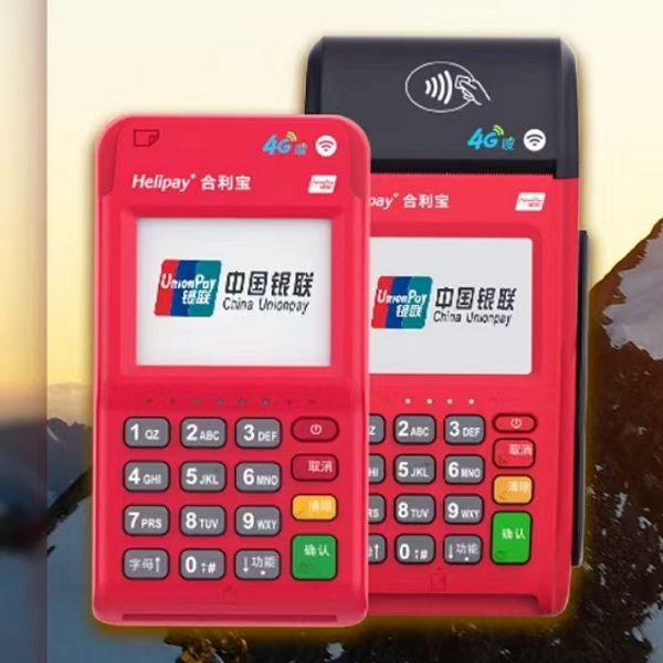 合利宝电签火爆市场