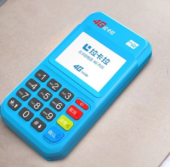 拉卡拉电签火爆市场