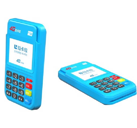 拉卡拉电签火爆市场