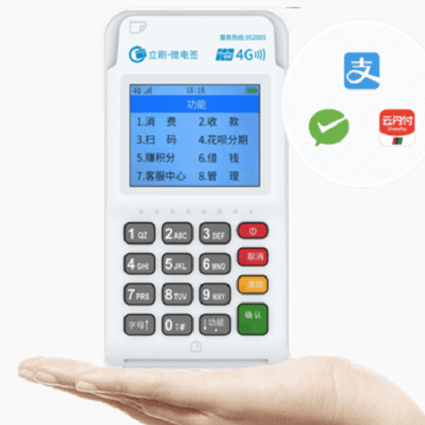 立刷微电签火爆市场