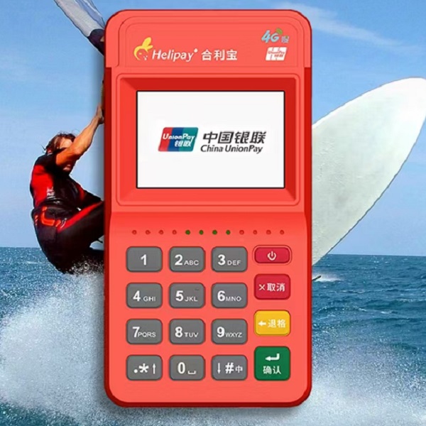 合利宝电签火爆市场